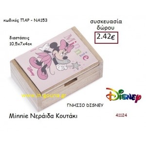 ΜΙΝΙ ΚΟΥΤΑΚΙ disney δώρο-γούρι παιχνίδι ΠΑΡ-ΝΑ153